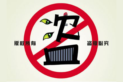 未成年人創(chuàng)作的作品受著作權(quán)法保護嗎？