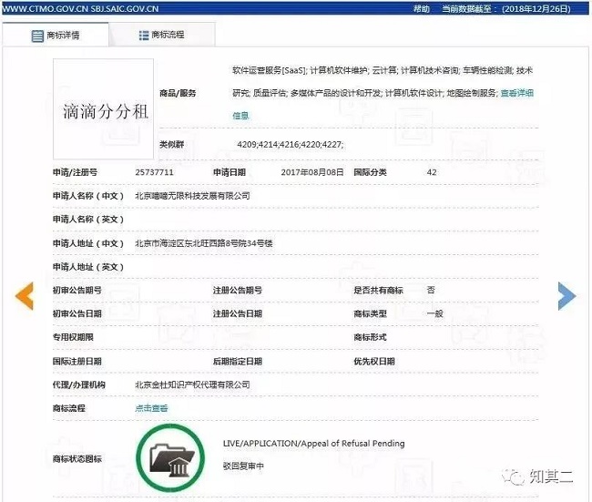 1546396381121586.jpg 微信圖片_20190102103156.jpg