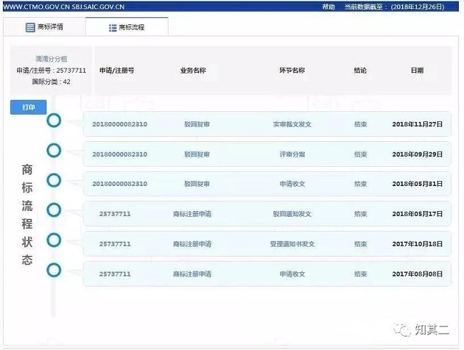 1546396403506957.jpg 微信圖片_20190102103206.jpg