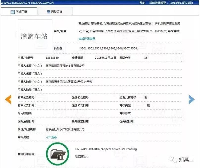 1546396487379927.jpg 微信圖片_20190102103244.jpg