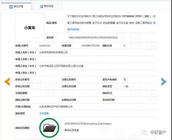 1546574095793333.jpg 微信圖片_20190104115616.jpg