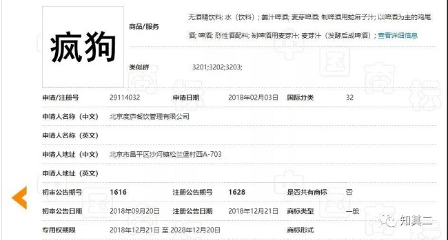 1563348861100780.jpg 微信圖片_20190717152942.jpg