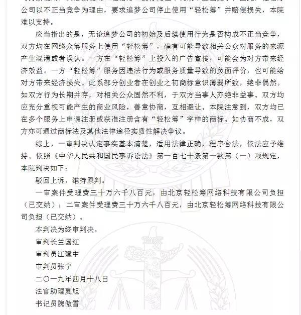 1564122106618883.jpg 微信圖片_20190726141836.jpg